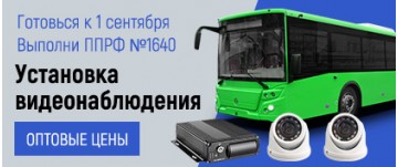 Замена блока СКЗИ, его активация и настройка тахографа