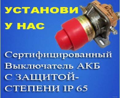 Данное устройство сертифицировано