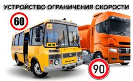 13.02.2017 ДОПОГ