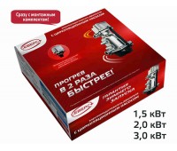 Северс+ 3.0 кВт - под заказ